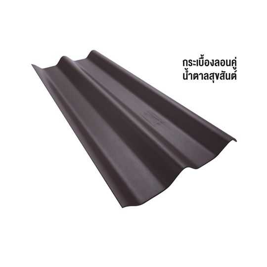 111125300 ลอนคู่ เพชร 0.5x120cm น้ำตาลสุขสันต์