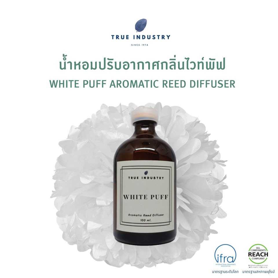 น้ำหอมปรับอากาศ กลิ่น  ไวฟ์พัฟ (White Puff Aromatic Reed Diffuser)