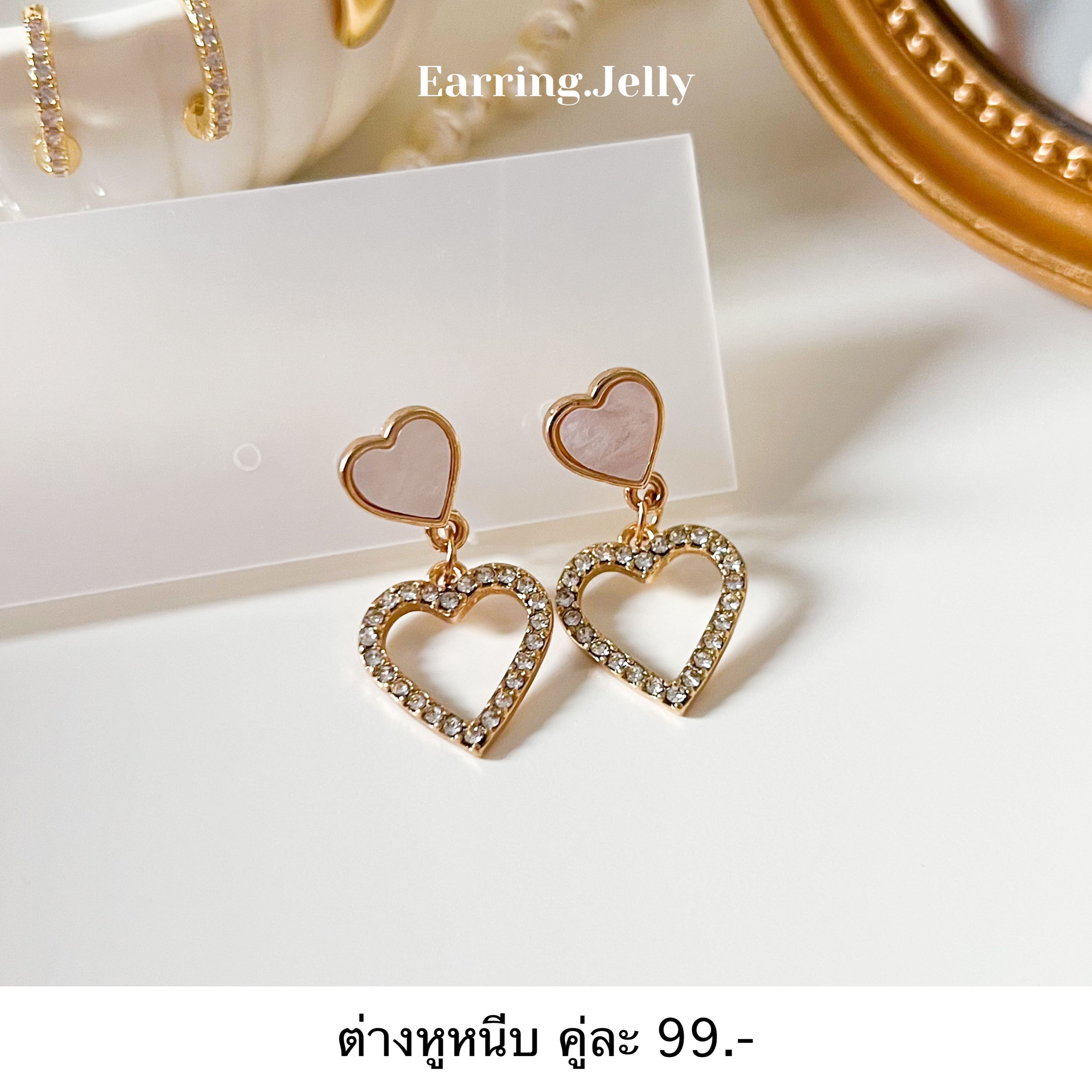 RS3014 หัวใจขาวอ่อนห้อยหัวใจเพชร แป้นใส
