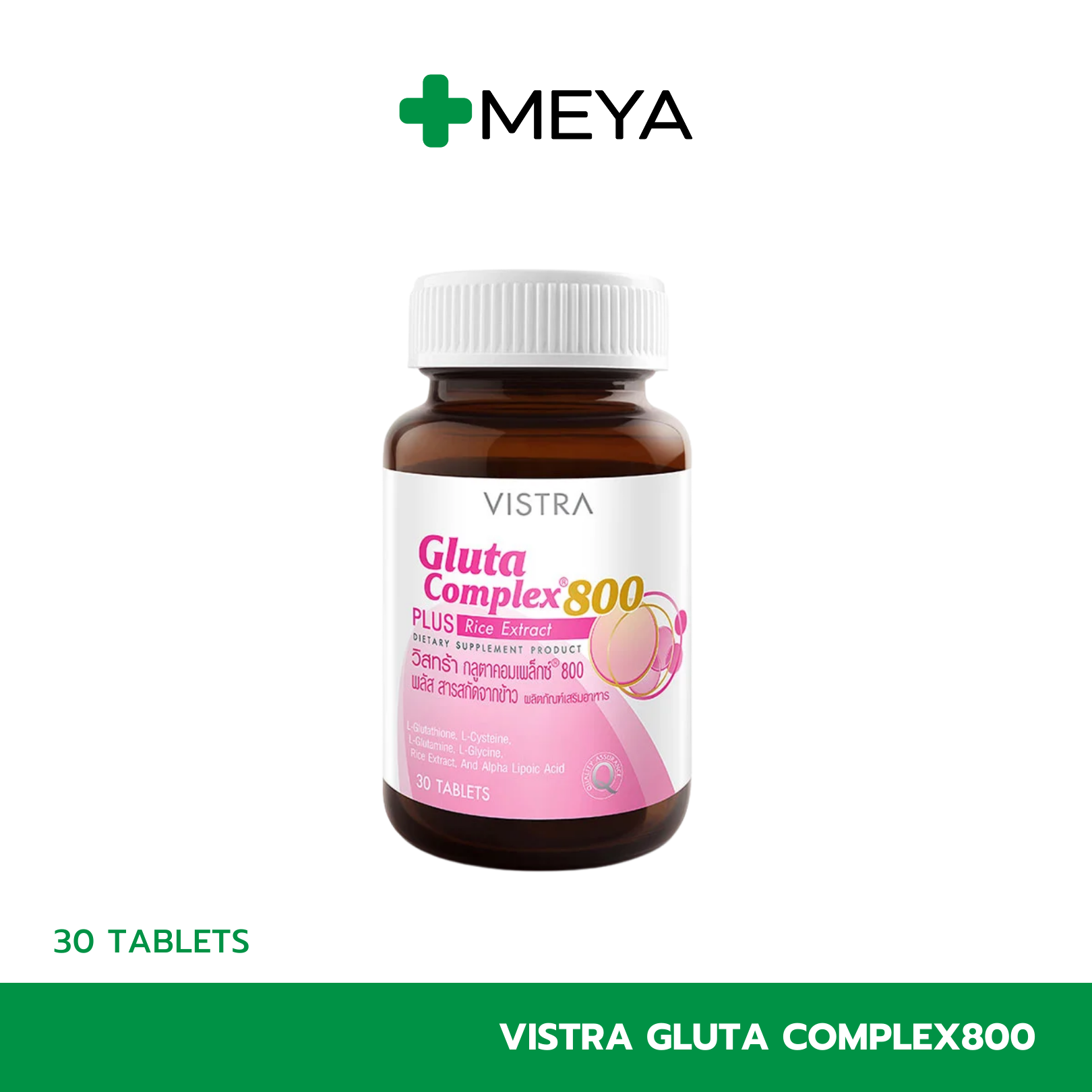 VISTRA Gluta Complex 800 mg.