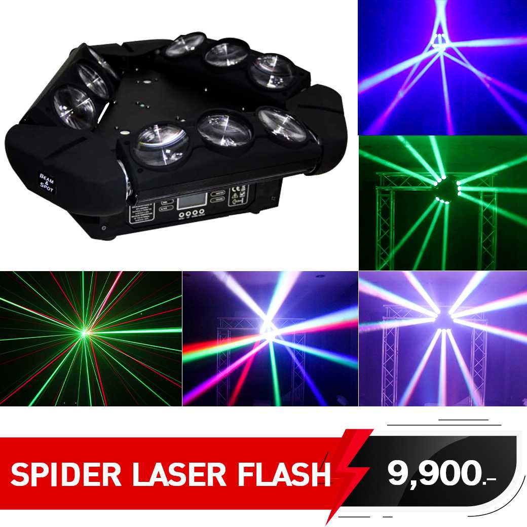 SPIDER LASER FLASH