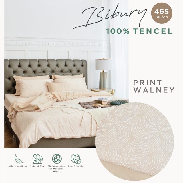 TENCEL BIBURY : เซท 5 ฟุต 4 ชิ้นฟรี 2
