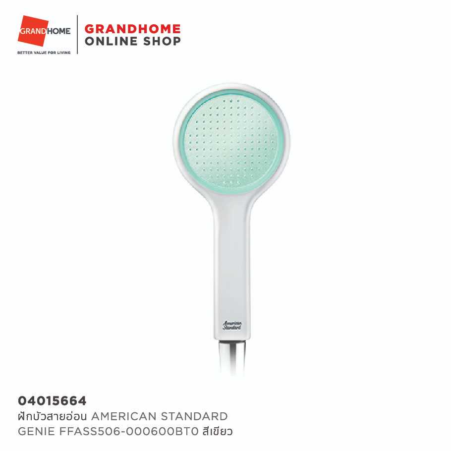 ฝักบัวสายอ่อน STD GENIE FFASS506-000600BT0