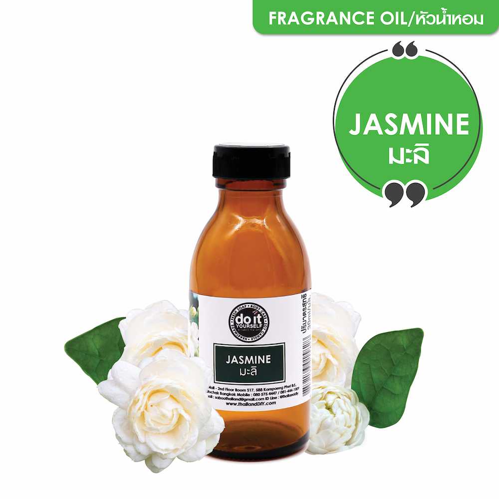 FRAGRANCE OIL JASMINE หัวน้ำหอม กลิ่นมะลิ