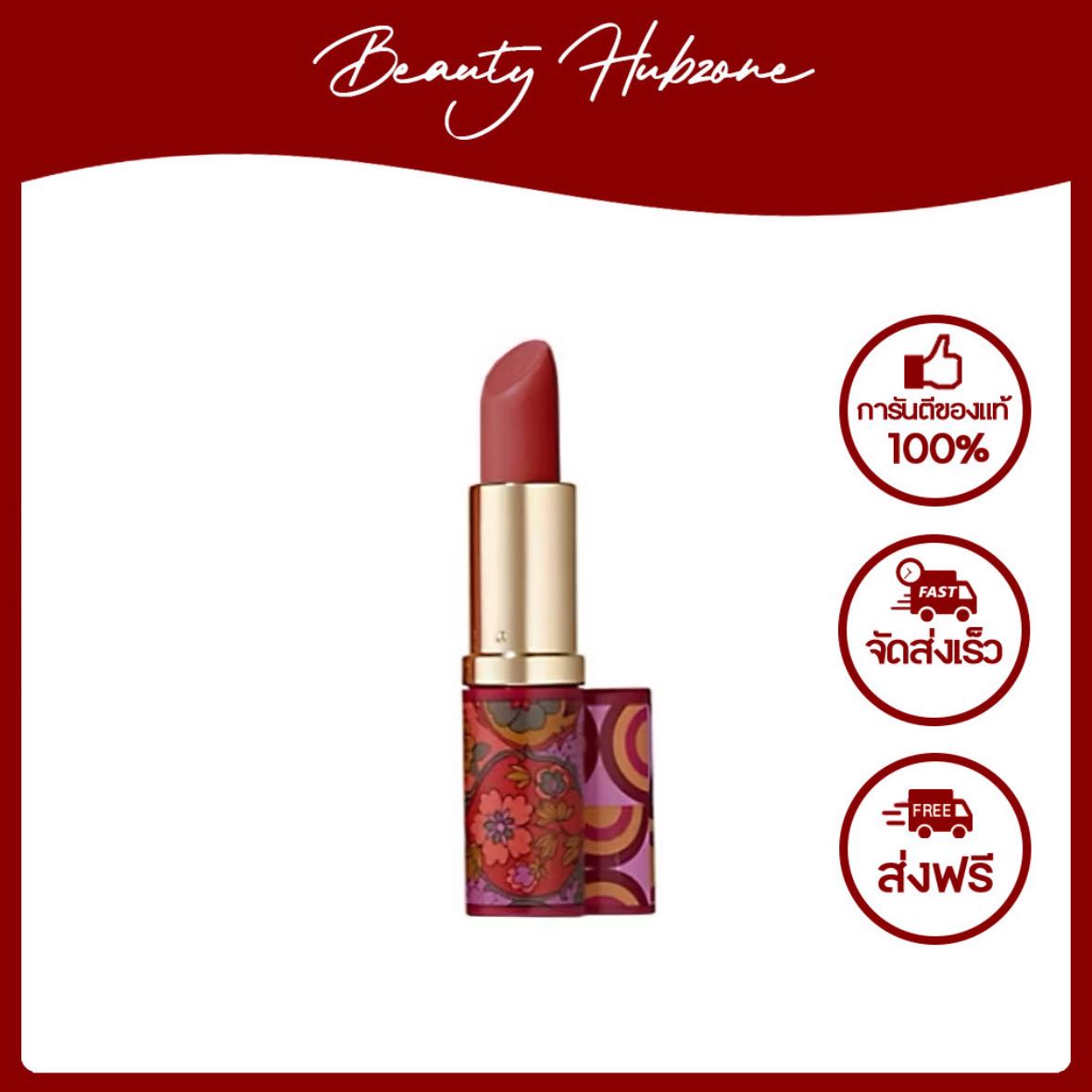 Estee Lauder Limited Edition Lipstick 3.5 g สี Statement Rose