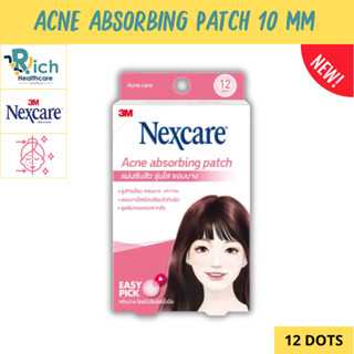 3M Nexcare Acne Absorbing Patch 10 mm. x 12 dots แผ่นแปะสิว รุ่นใส ซับสิว สิวยุบเร็วขึ้นจากเกาหลี