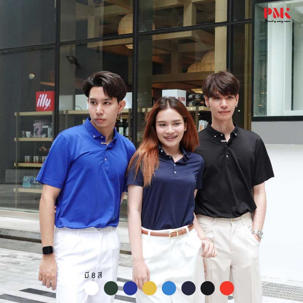 เสื้อโปโล Prima Elite เนื้อผ้าเบา เย็นสบาย ระบายอากาศได้ดี ปกทรงเชิ้ต ไม่ขึ้นขุย