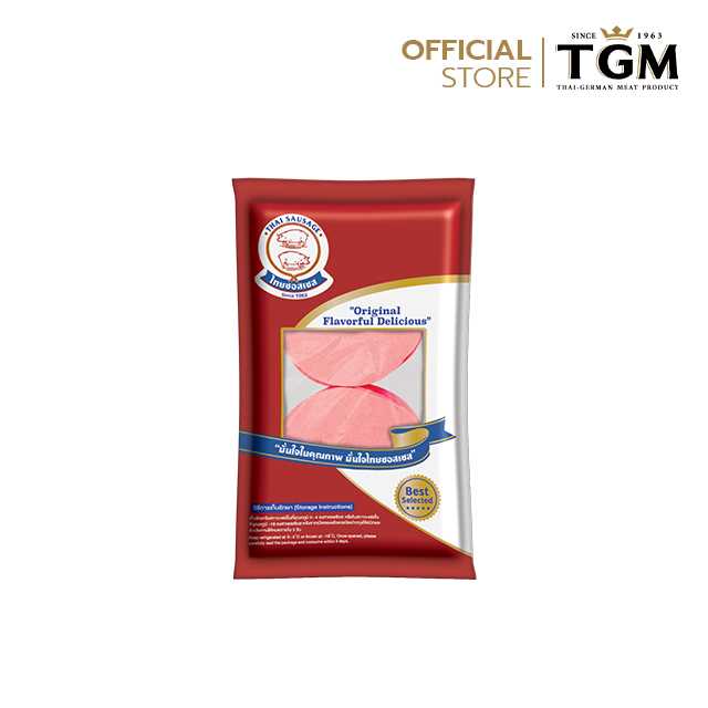 บาโลน่า (Bologna) 500 g