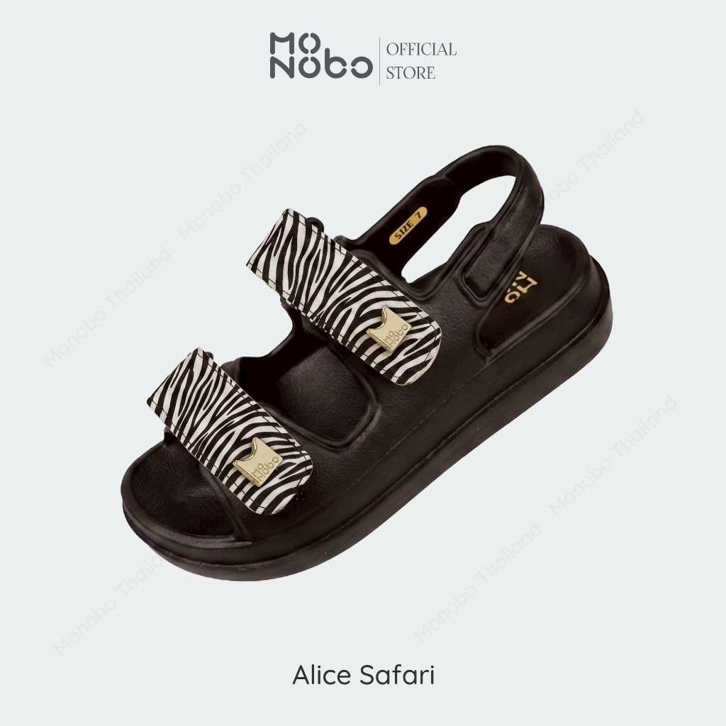 MONOBO รุ่น Alice Safari