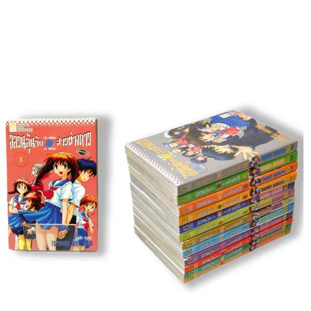 S70_อลวนลุ้นรัก สาวต่างดาว THE WORLD OF NARUE (1-13 จบ)