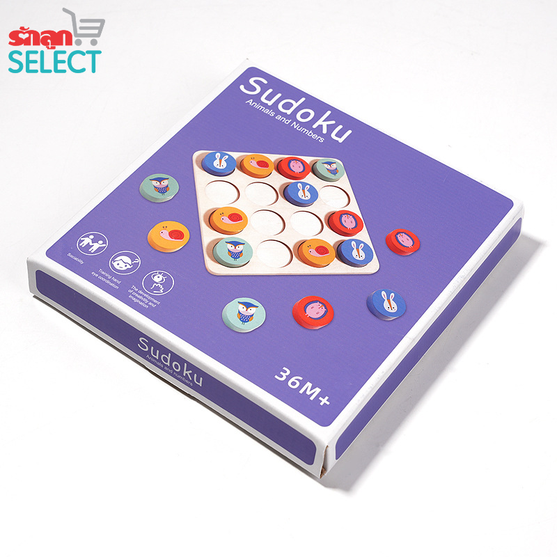 Sudoku ภาพสัตว์และตัวเลข ของเล่นฝึกการคิดเชิงตรรกะ ทักษะคณิตศาสตร์ เล่นสนุก ฝึกสมาธิ การคิดแก้ปัญหา