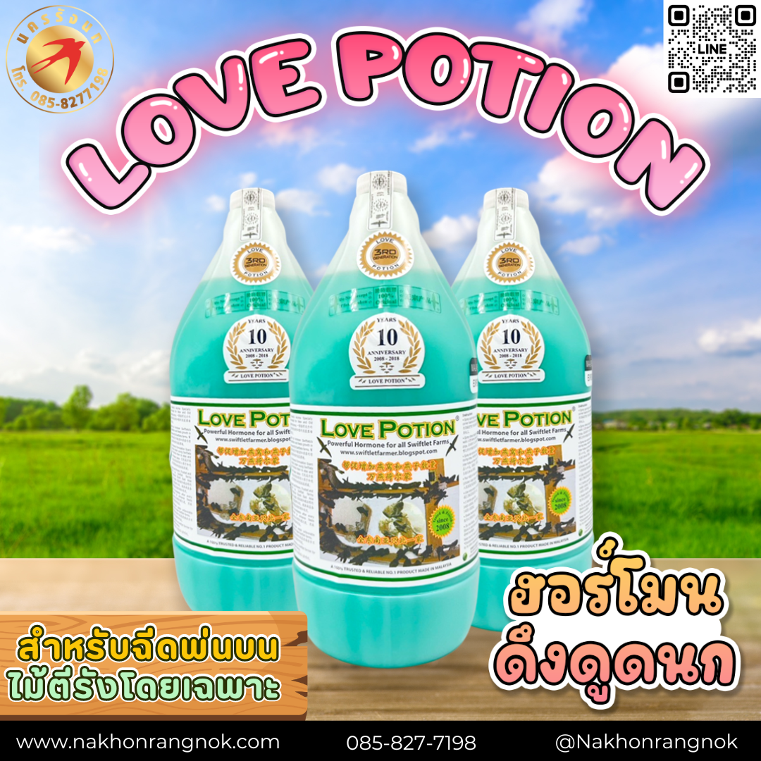 Love Potion 2L.