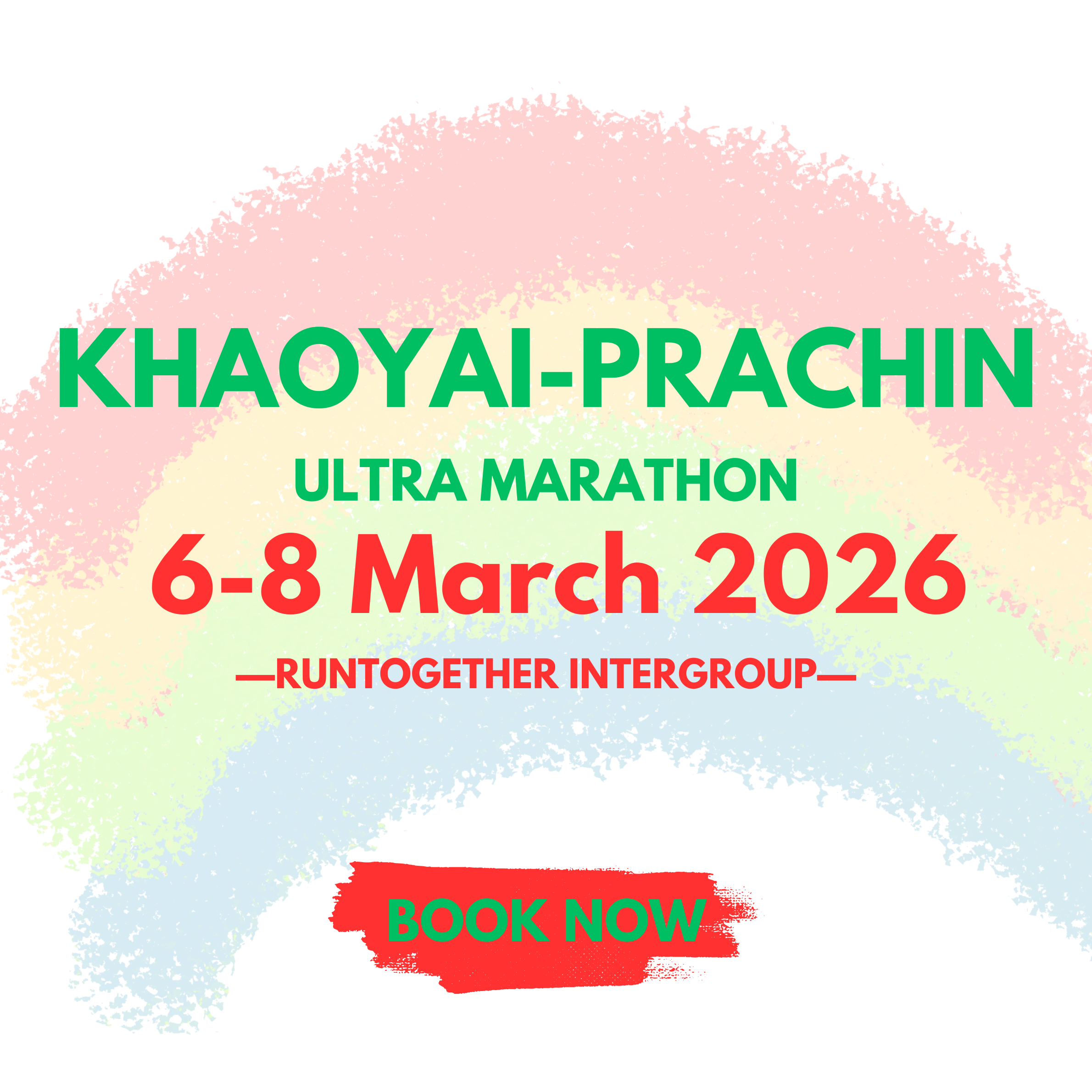 ทริป… Prachin Ultra2026 (6-8 มี.ค.68)