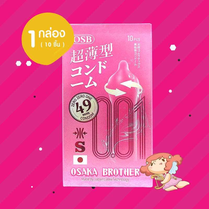Osaka Brother S 1 กล่อง (10 ชิ้น) ถุงยางอนามัย OSB 0.01 ขนาด 49 มม. บาง 0.01 ผิวเรียบ มีสารหล่อลื่น