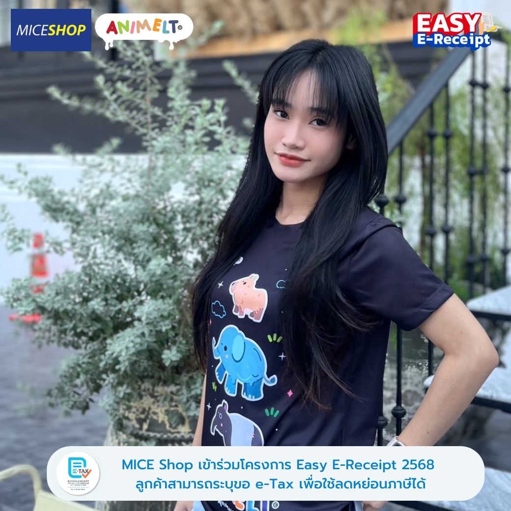 Animelt - เสื้อที่ระลึก ลาย Mascot (Black)