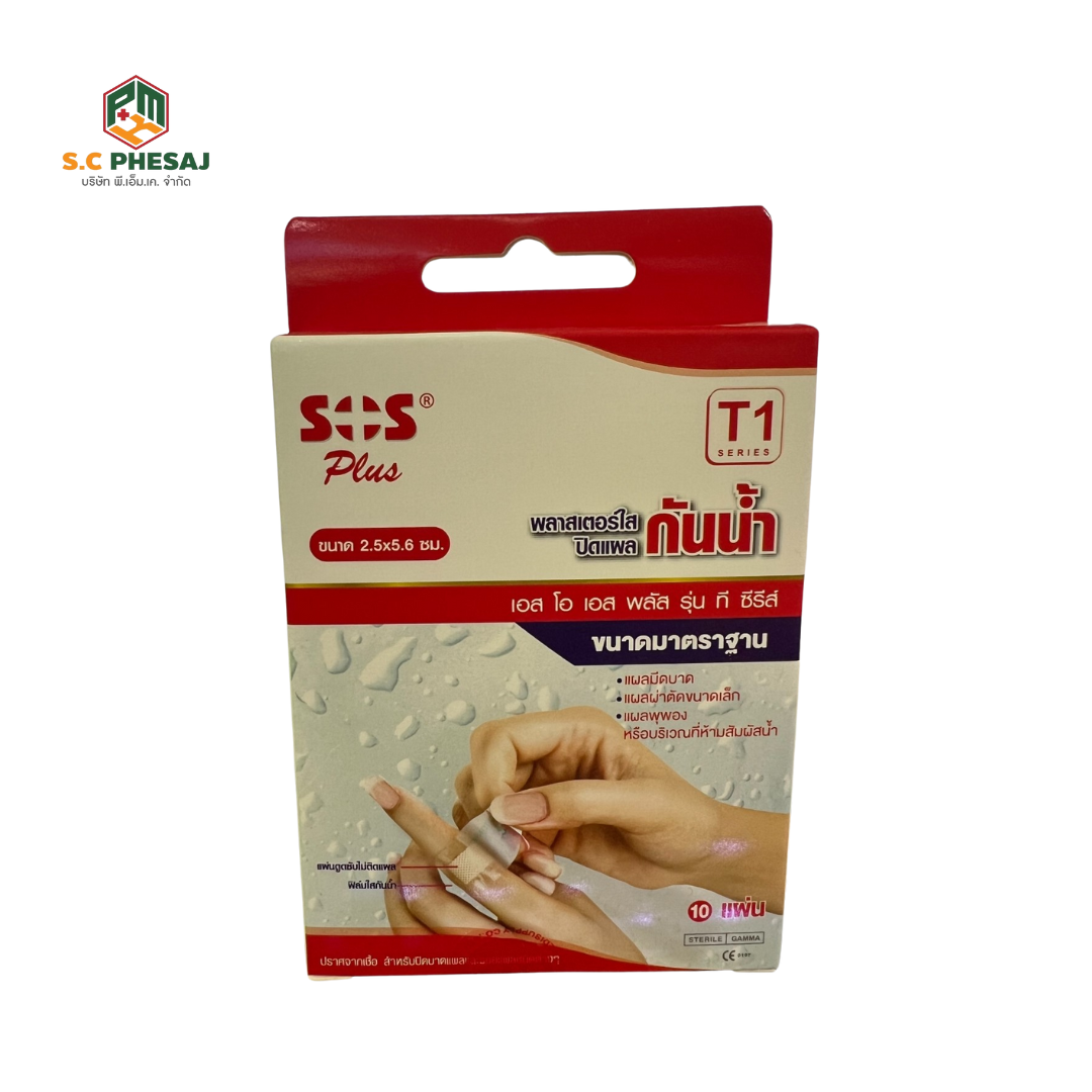 PLASTER กันน้ำ SOS T3 (2 ชิ้น)