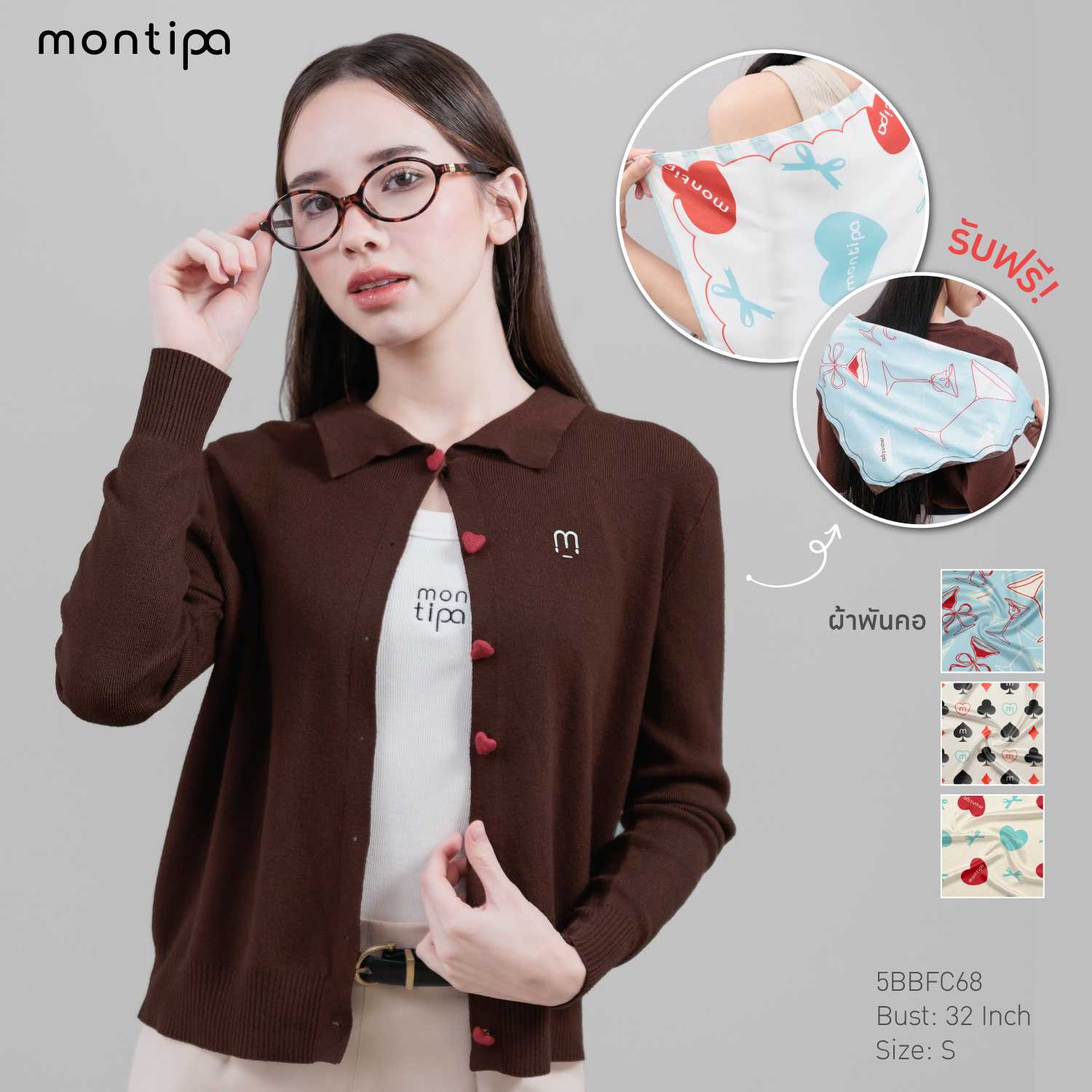 Montipa เสื้อแขนยาวไหมพรม Cardigan กระดุมหัวใจ ปักโลโก้ m รับฟรีผ้าพันคอ 5BBFC68