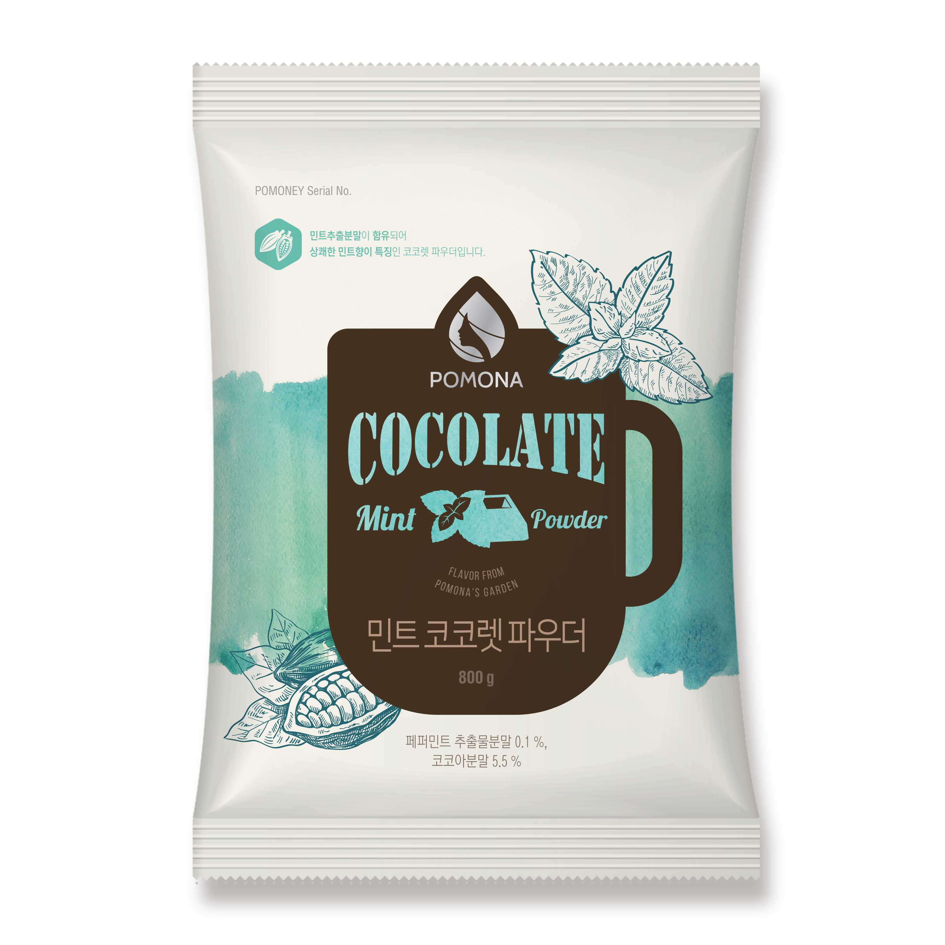 Pomona - Cocolate Mint Powder ผงช็อคโกแล็ต มิ้นท์