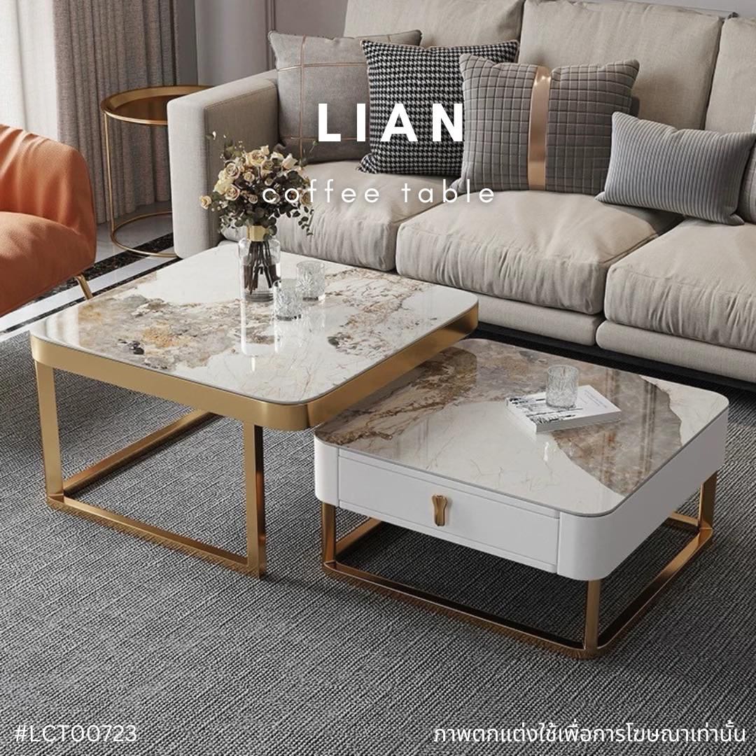 LIAN coffee table