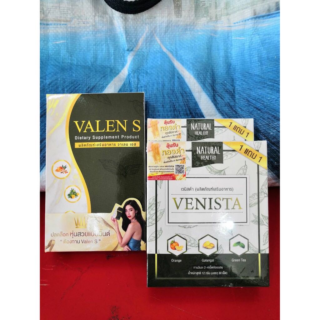 VALEN S วาเลนเอส Venista ผลิตภัณฑ์เสริมอาหาร สมุนไพรควบคุมน้ำหนัก