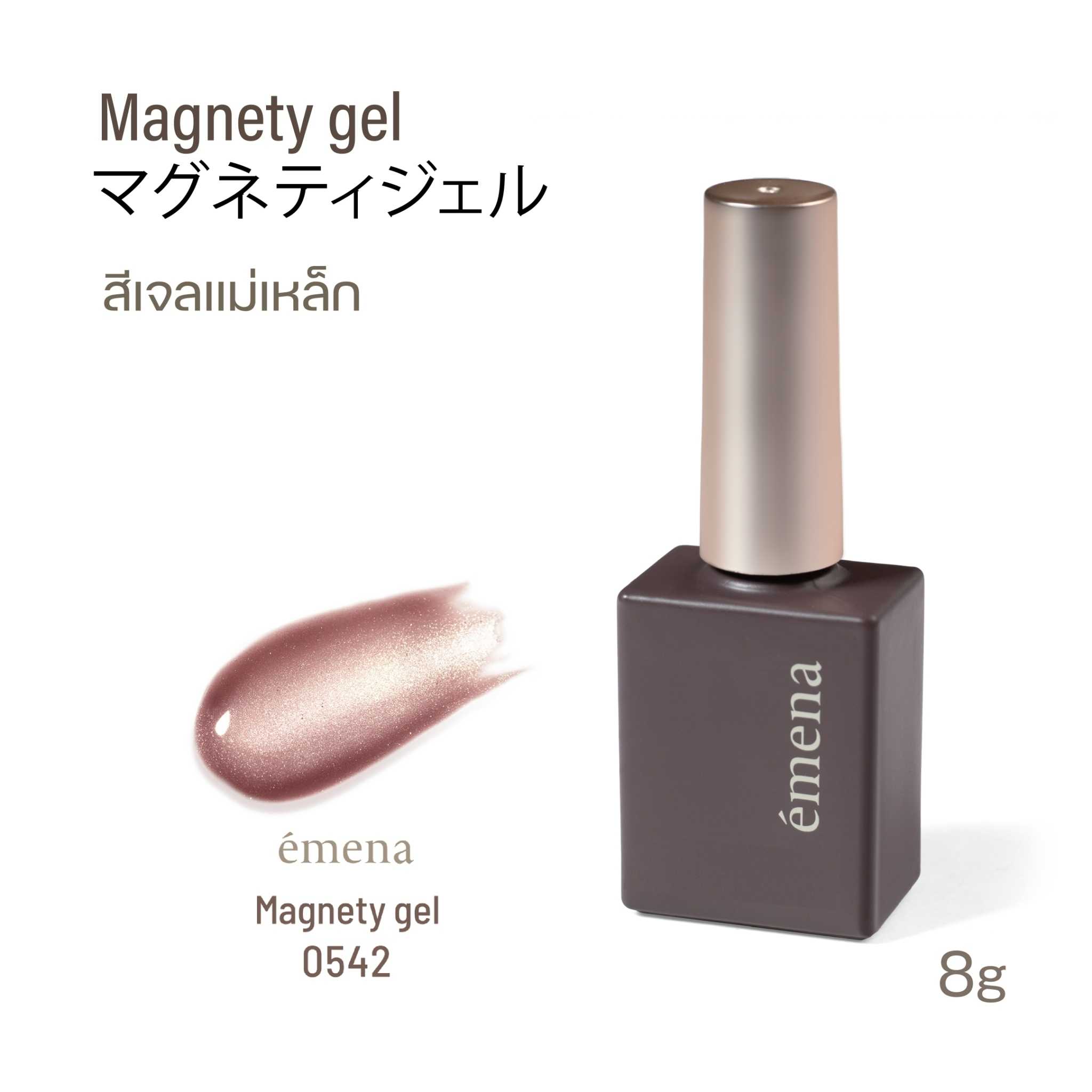 EMENA MAGNETY GEL 0542