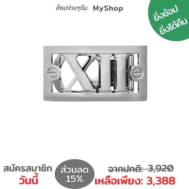 M-Belt Bio magnetic Therapy เข็มขัดพลังงานแม่เหล็กเพื่อสุขภาพ สำหรับสุภาพบุรุษ​  พร้อมสายหนัง