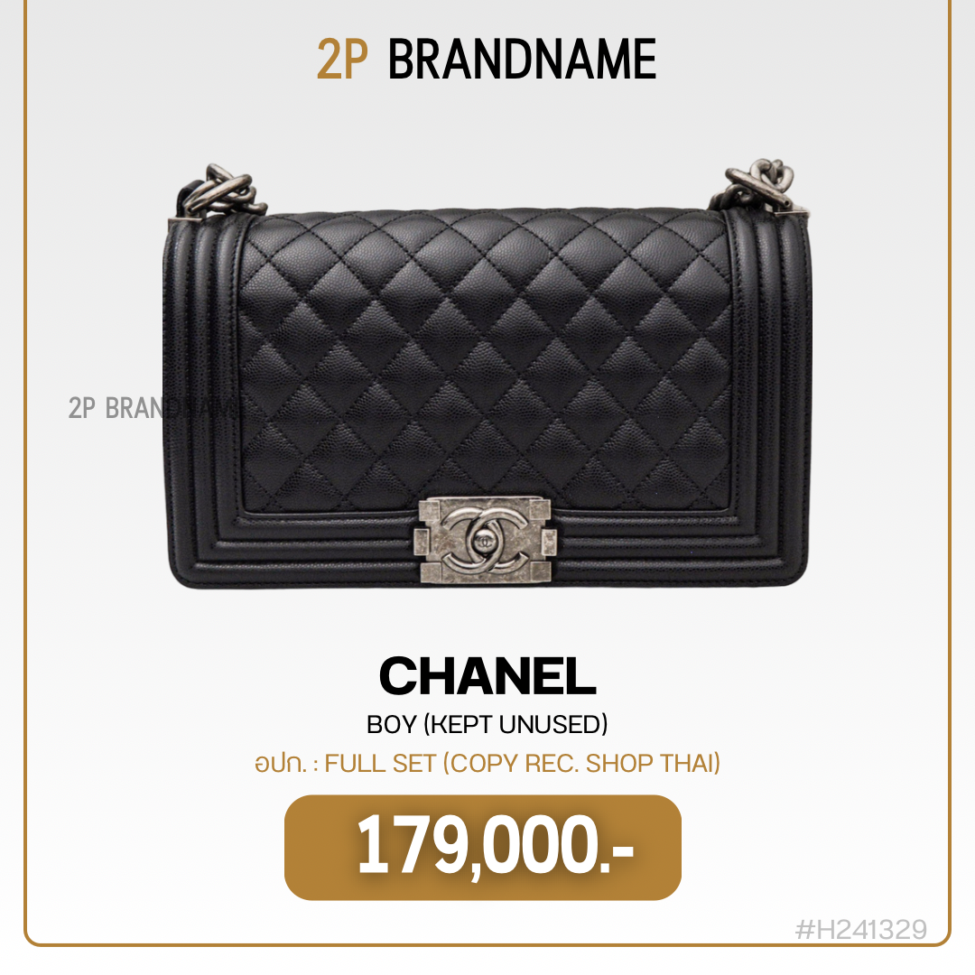 Chanel Boy (kept unused ) (H241329)