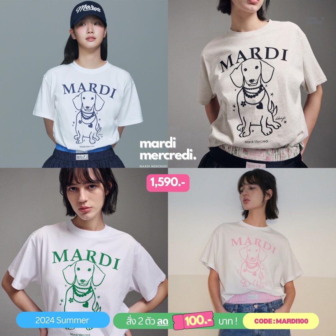 /พร้อมส่ง/ MARDI TSHIRT SWING THE TAIL DDANJI PEARL NECKLACE