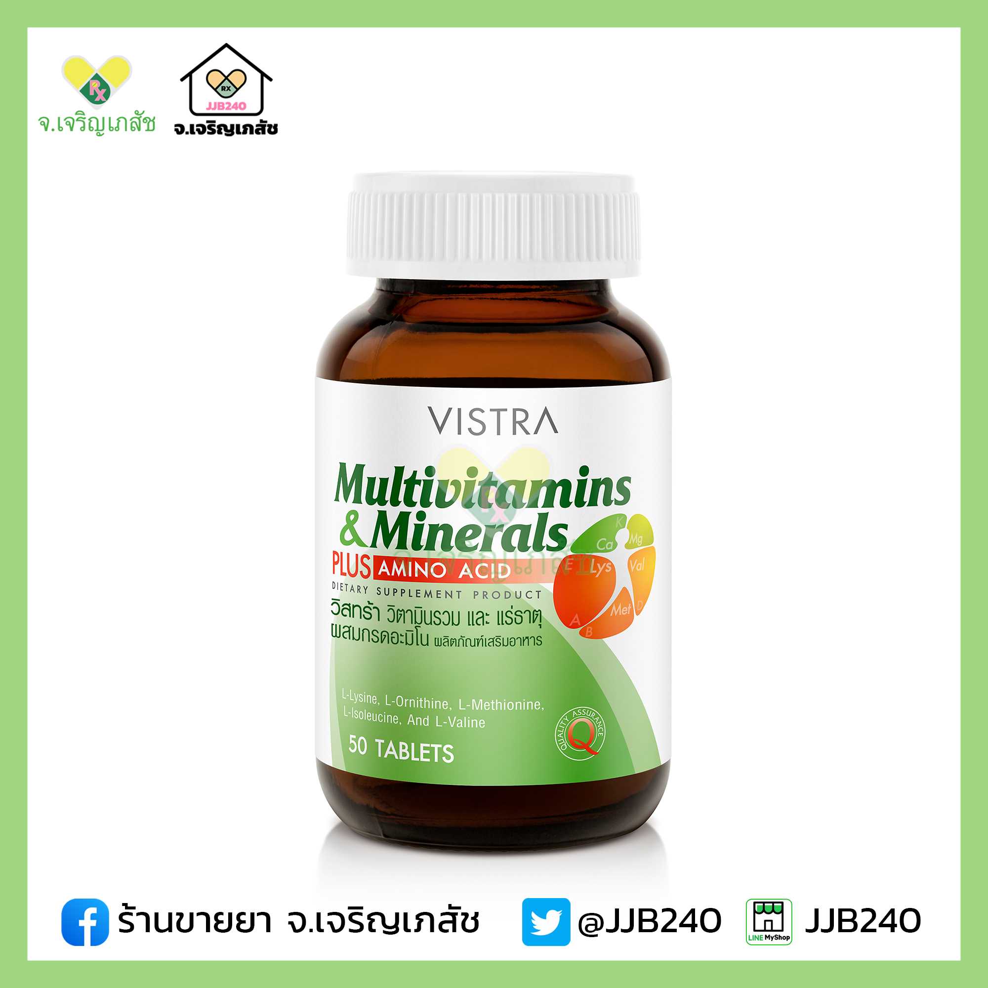 VISTRA MULTIVITAMINS & MINERALS PLUS AMINO (30TABS)
