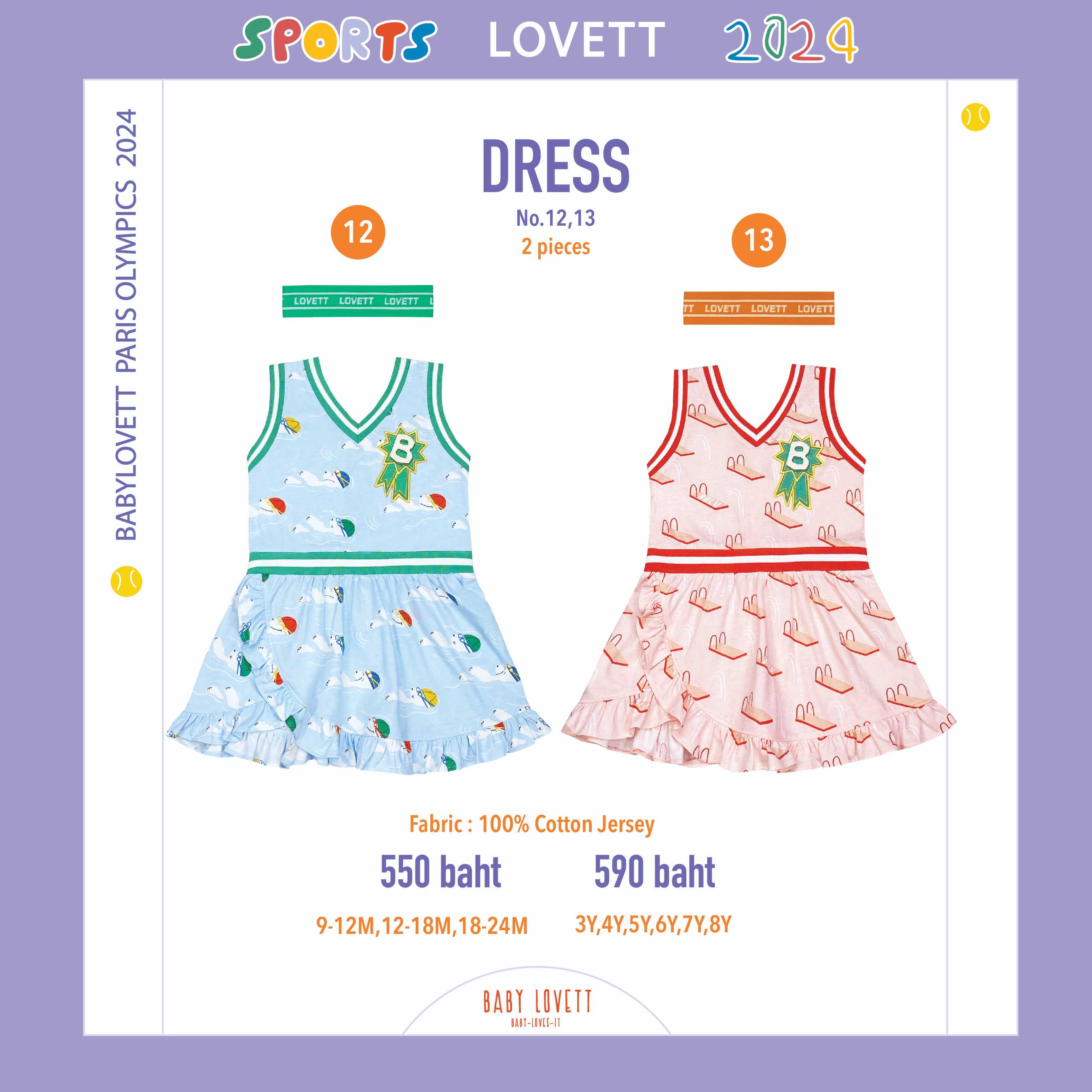 Sports Lovett - Dress