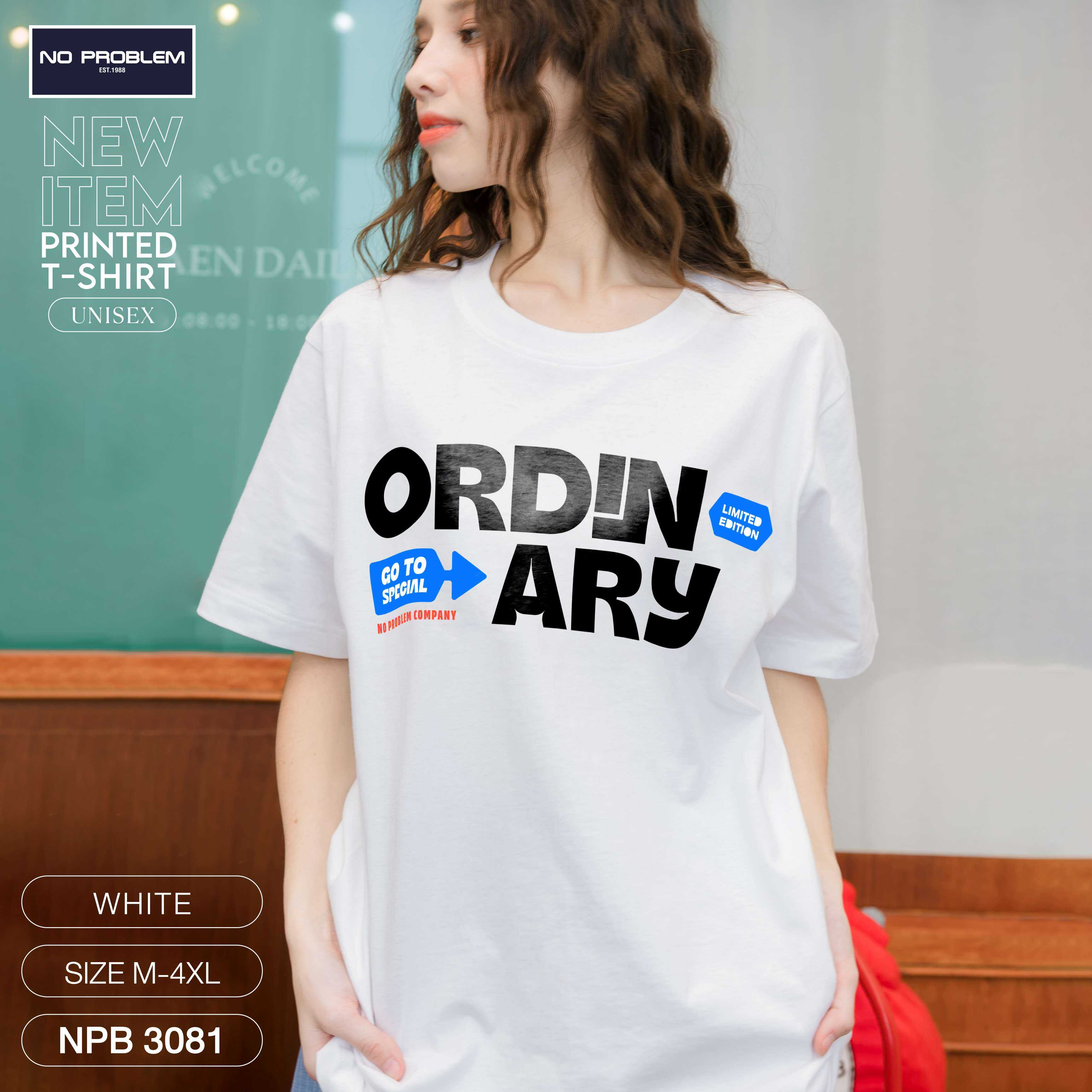 เสื้อยืดพิมพ์ลาย No Problem ไซส์ใหญ่ ยอดขายดีอันดับ 1 - GRAPHIC TEE NPB.3081