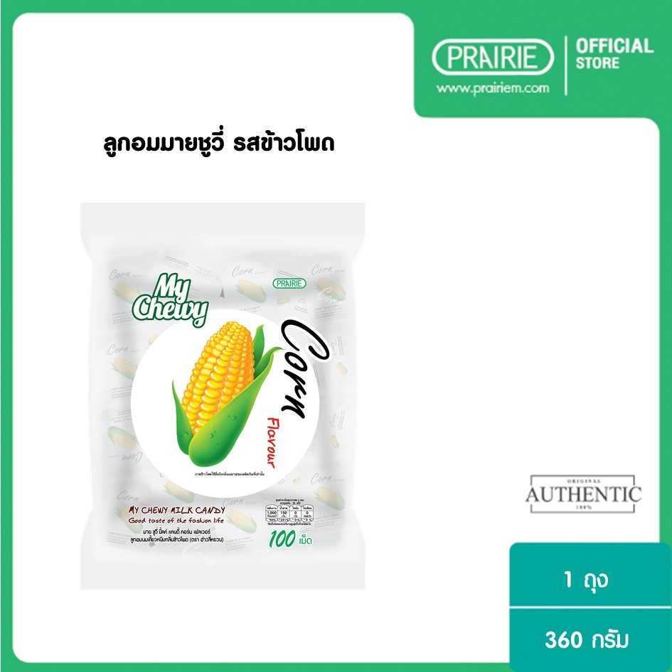 มายชูวี่ ลูกอมนมเคี้ยวหนึบ กลิ่นข้าวโพด ขนาด 360 กรัม / My Chewy Milk Candy Corn Flavour 360 g.