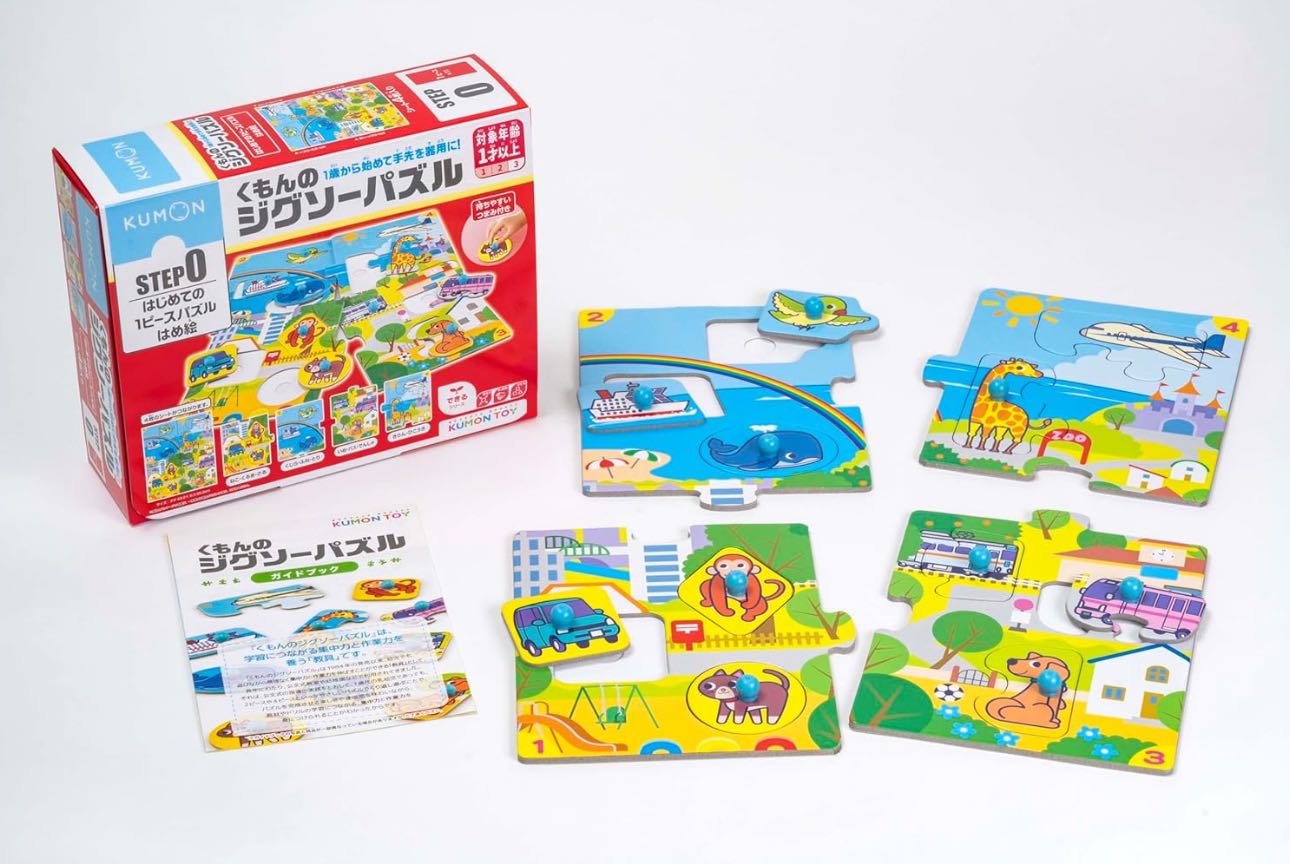 Pre order Japan 🧩Kumon จิ๊กซอว์ Step 0 ของเล่นวัยเด็ก ของแท้จาก ญี่ปุ่น🇯🇵