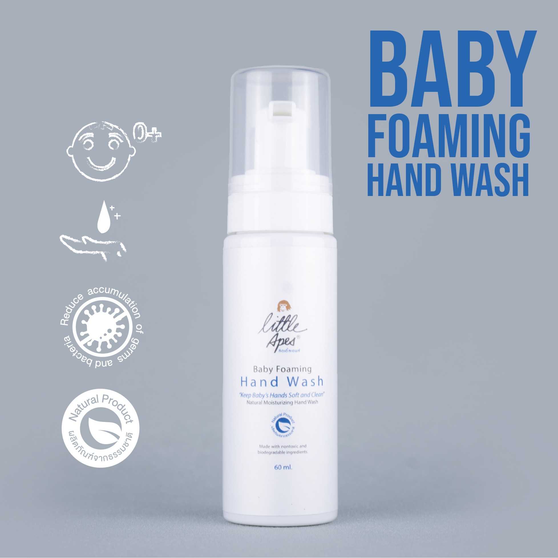 Little Apes Baby Foaming Hand Wash Travel Size 60 ml. #SALE