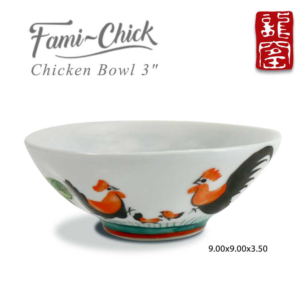 ชามตราไก่ Fami Chick ขนาด 3 นิ้ว