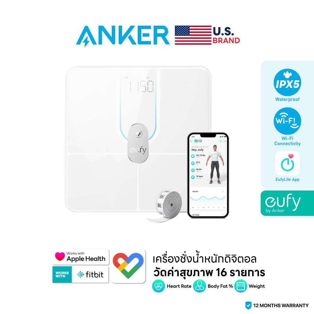 Eufy Smart Scale P2 Pro เครื่องชั่งน้ำหนักวัดค่าสุขภาพ (16Meas(HR)/ITO/IPX5/BT/Wifi) - AK339/AK380