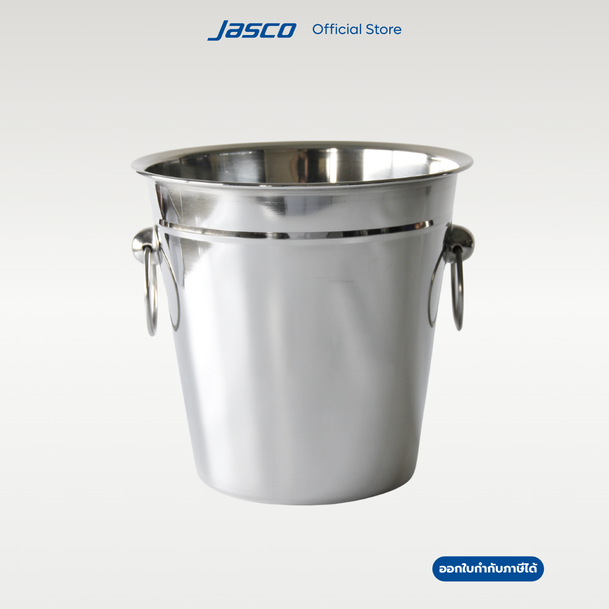 Jasco ถังแช่ไวน์ สแตนเลสสตีล Wine Bucket #MCBR-8810