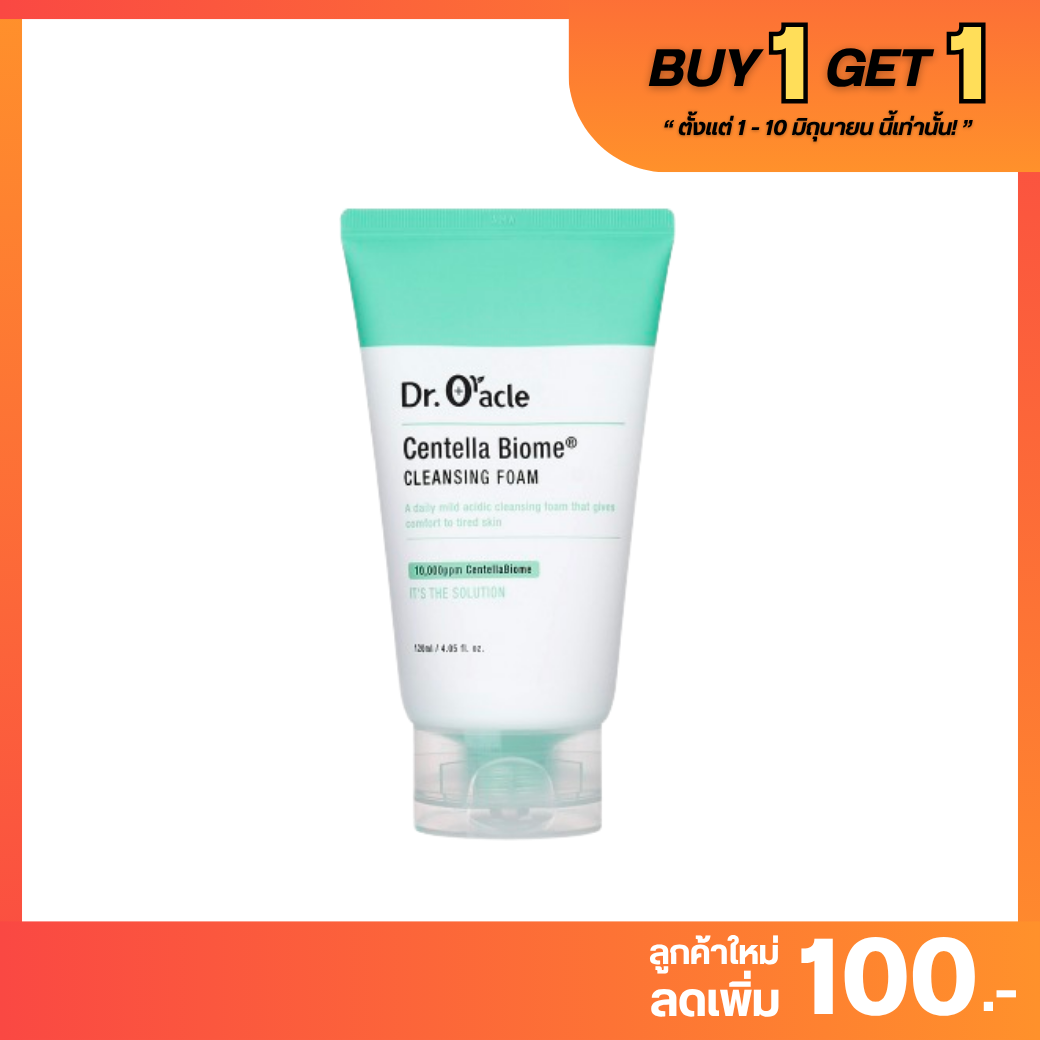 BUY 1 GET 1 : Dr. Oracle - Centella Biome Cleansing Foam