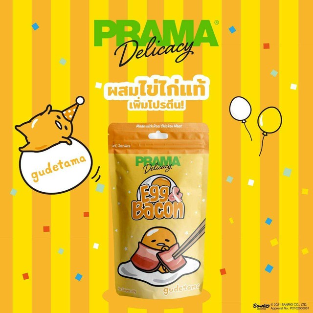 PRAMA Delicacy Snack - พราม่า เดลิคาซี่ สแน็ค ขนมสำหรับสุนัข (60 g ...