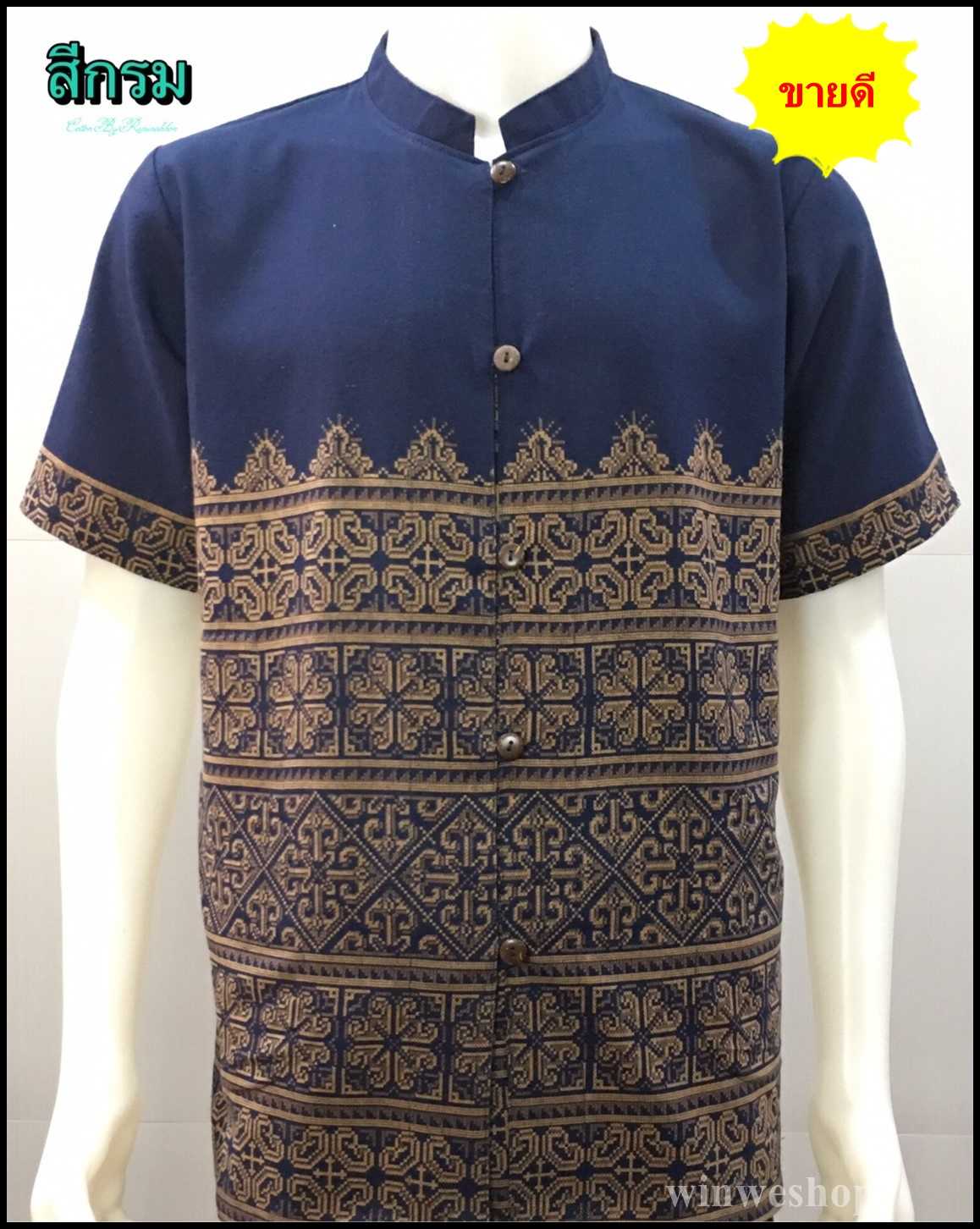เสื้อผ้าฝ้ายชายคอจีน-พิมพ์ลายแต่งแขน-สีกรม