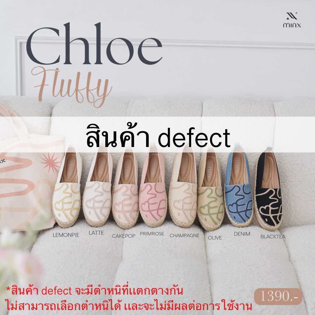 สินค้ามีตำหนิ Minx รุ่น  Chloe fluffy  ลดเหลือ 600 บาท