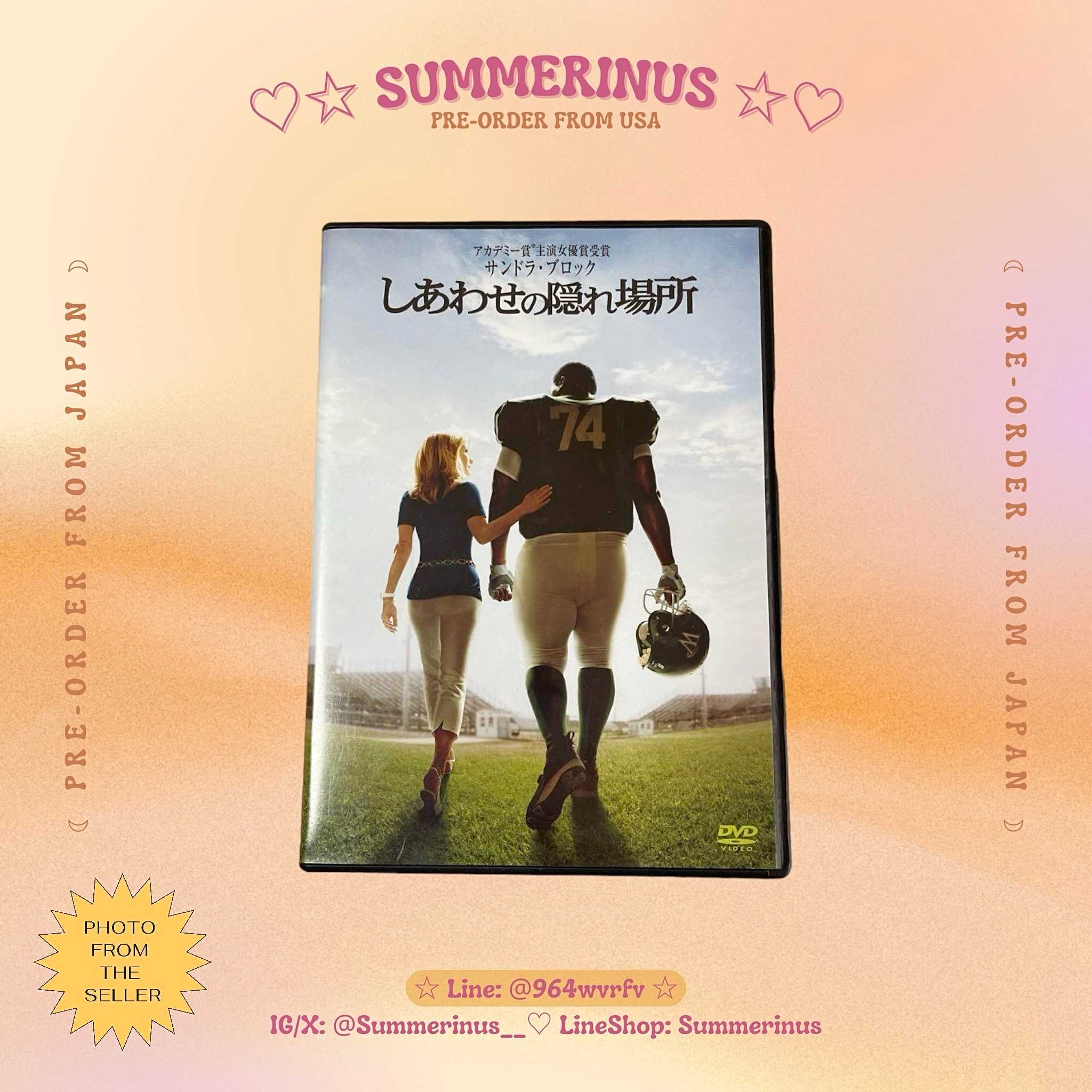 The Blind Side DVD (Japan) 🌞 Sandra Bullock