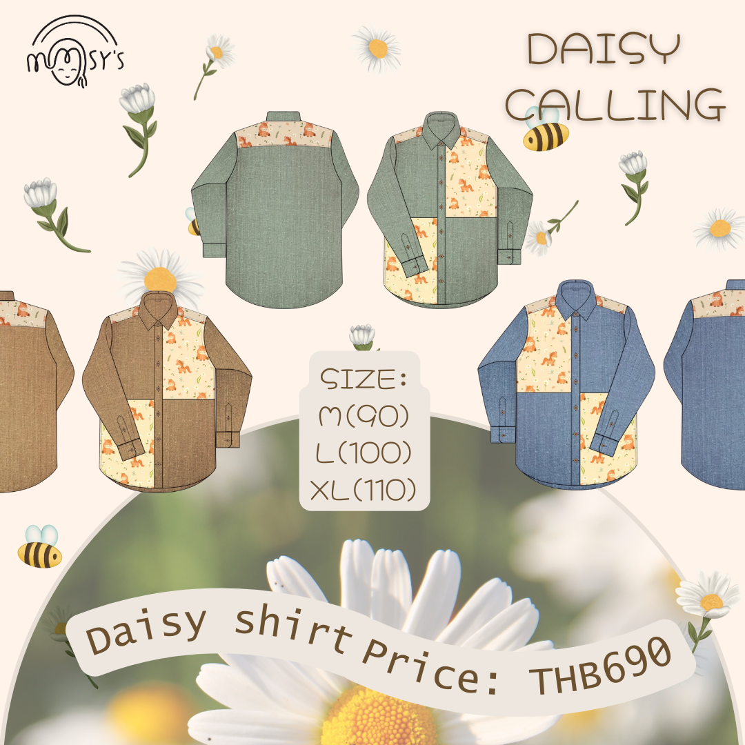 Daisy Shirt (Boy & Girl) เlสื้อเชื้ตเด็กเล็ก