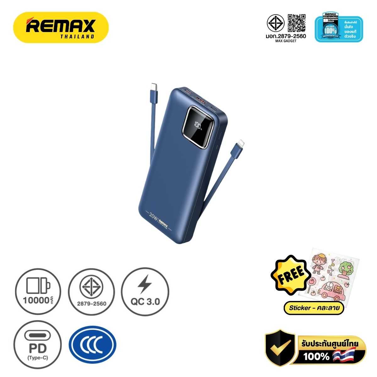 Power Bank 10000mAh RPP-652 (N) - แบตสำรอง REMAX