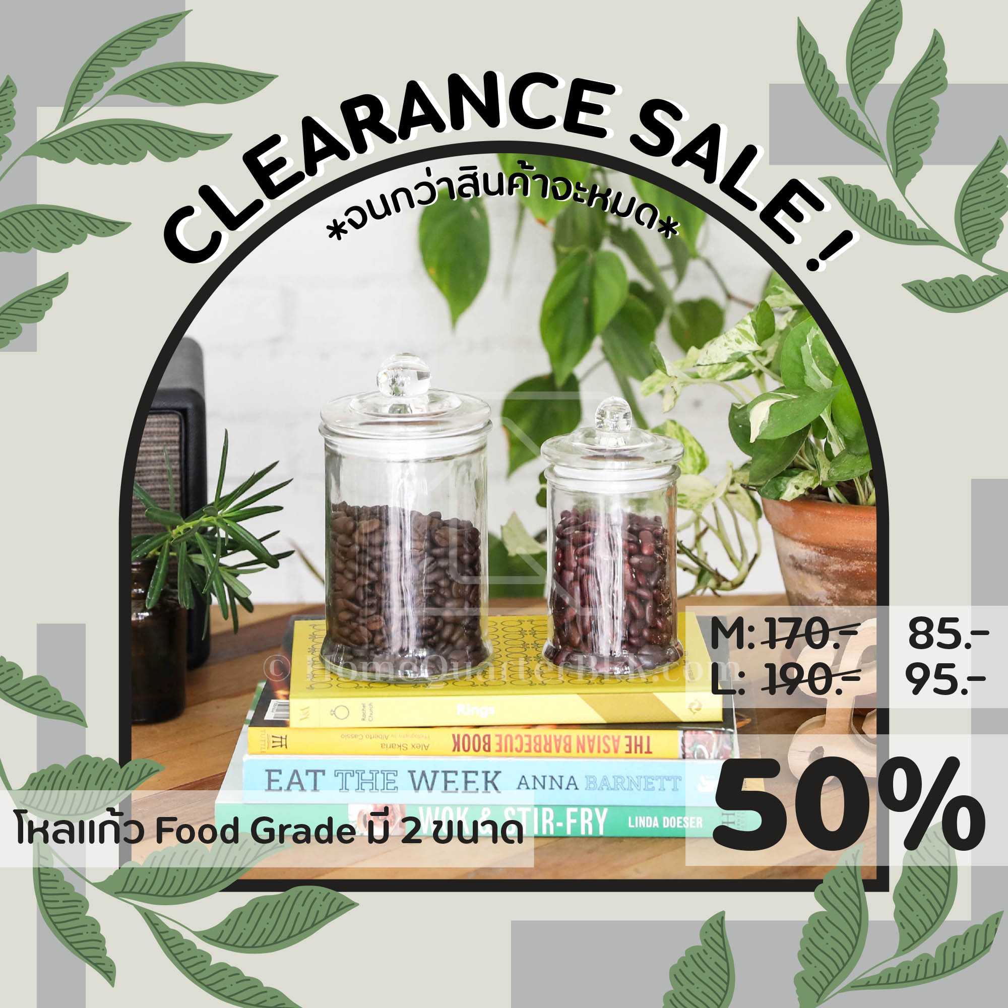 ขวดโหลแก้ว พร้อมฝาปิด ขนาดกลาง | Sphere Glass Jar-M