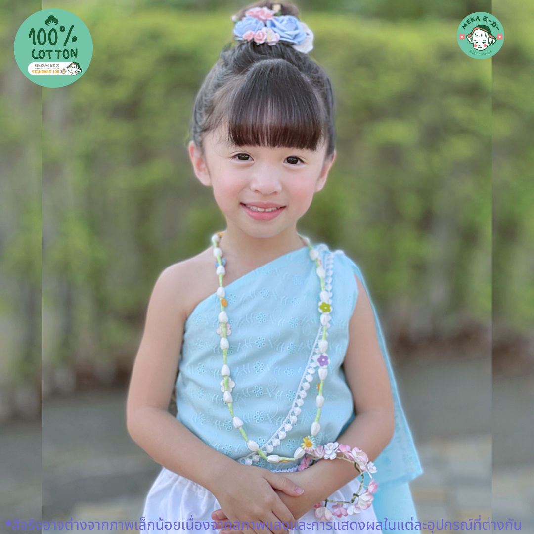 สไบเด็ก ลูกไม้ฉลุลาย  Cotton 100% สีฟ้าพาสเทล พร้อมดอกไม้  แบรนด์ 𝙈𝙚𝙠𝙖.𝘽𝙖𝙗𝙮 𝘾𝙡𝙤𝙩𝙝𝙚𝙨