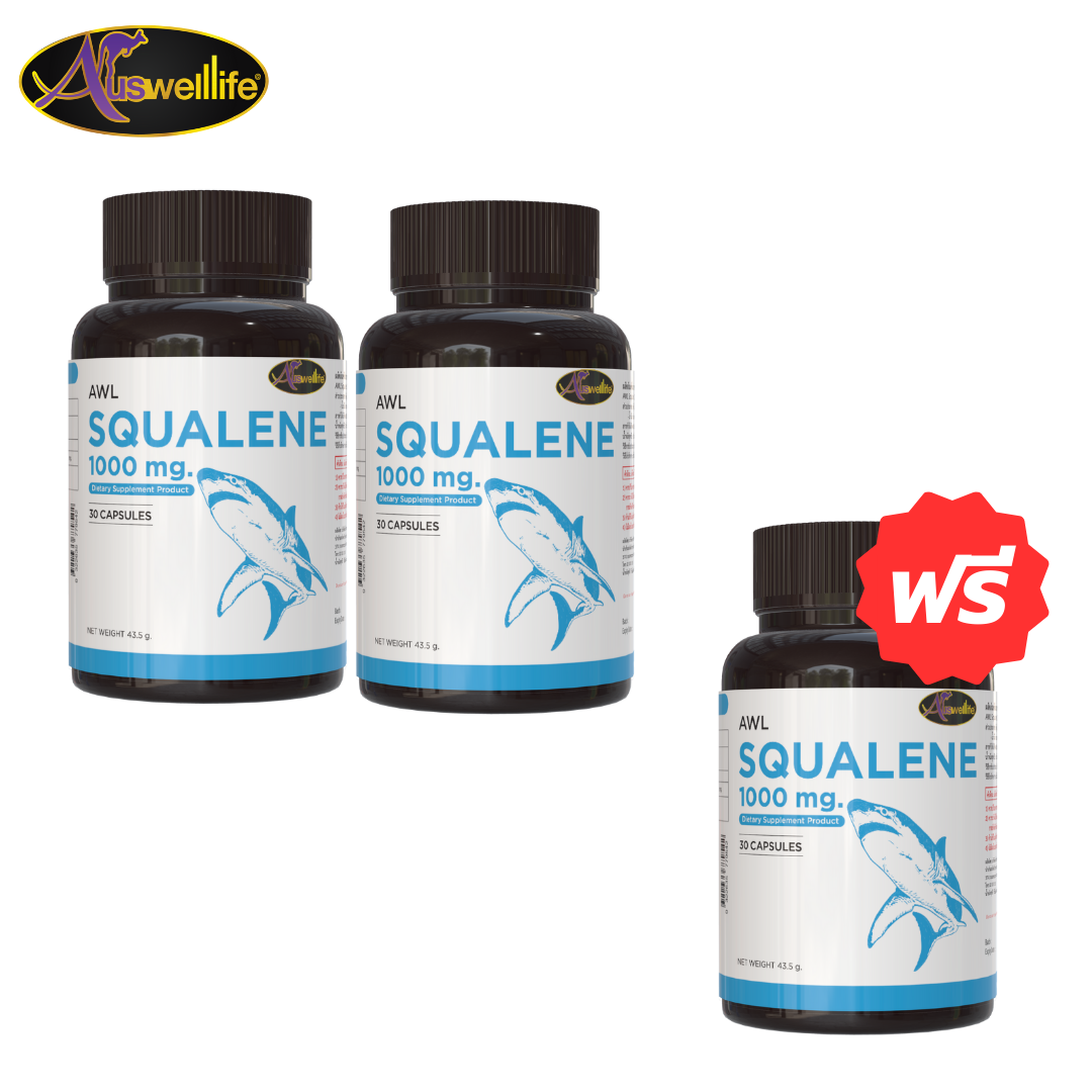 [2แถม1] 30 Caps - AWL SQUALENE 1000mg : เพื่อผิวพรรณ และเสริมสร้างสุขภาพร่างกาย