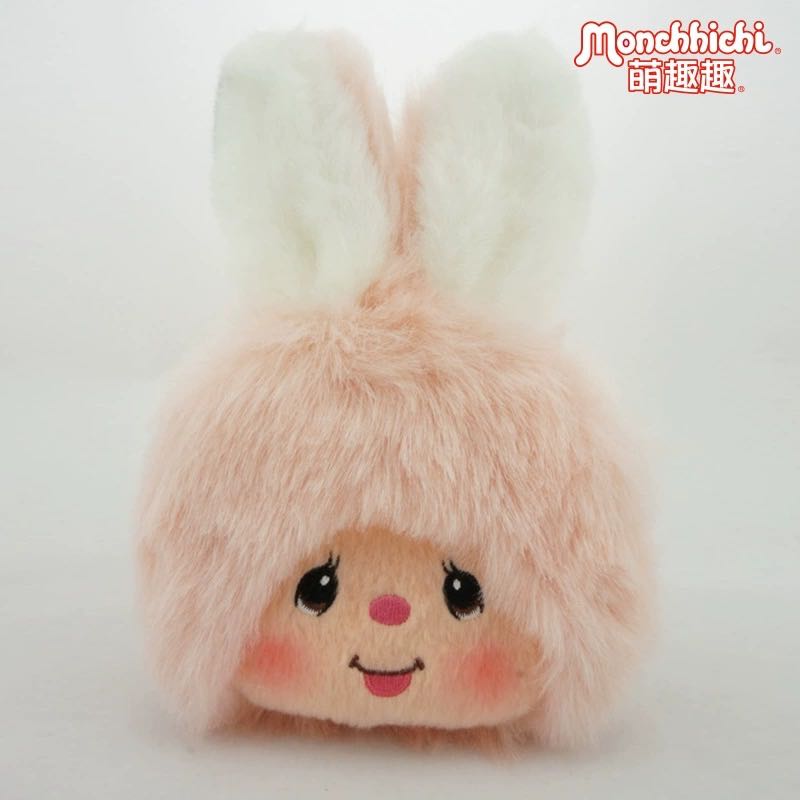 Monchchichi Friends Bunny CHIM-TAN Coin Purse