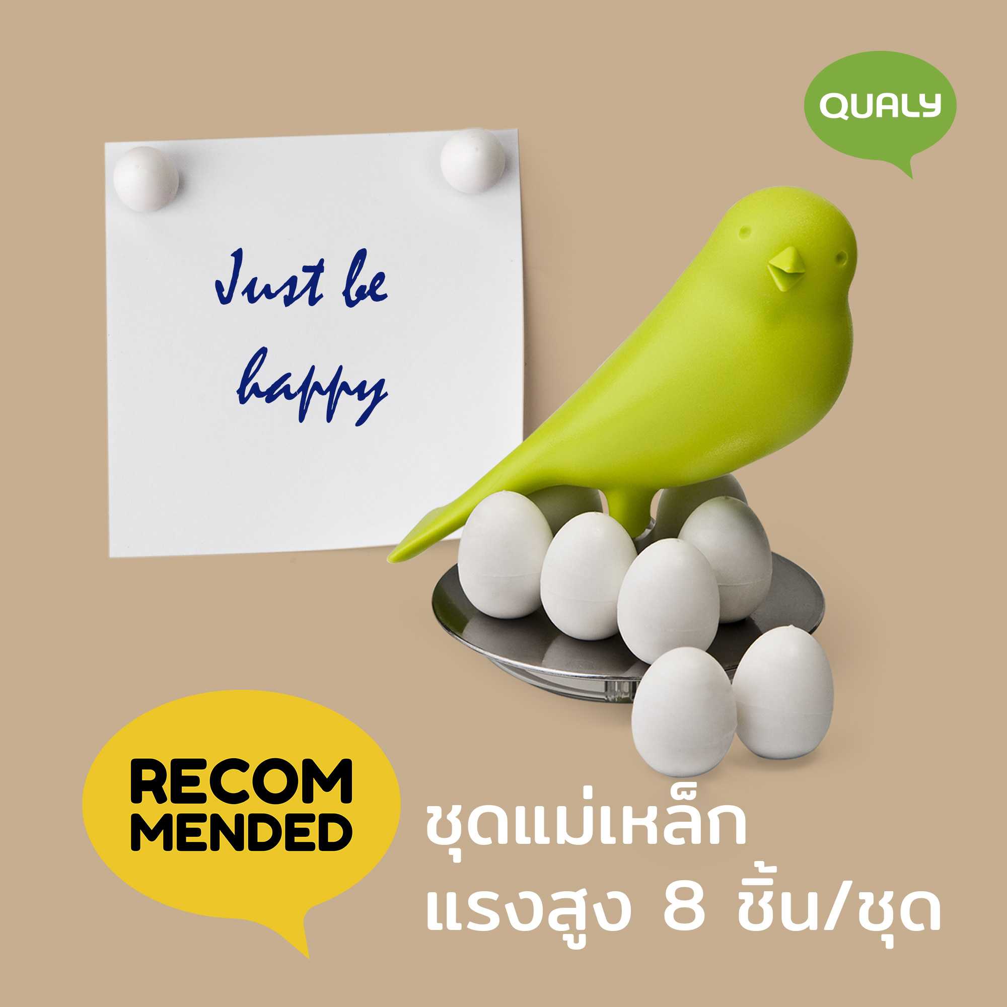Sparrow & Egg Magnet  แม่เหล็กติดตู้เย็น ดีไซน์ นกน้อยและไข่จิ๋ว  Qualy (ควอลี่)