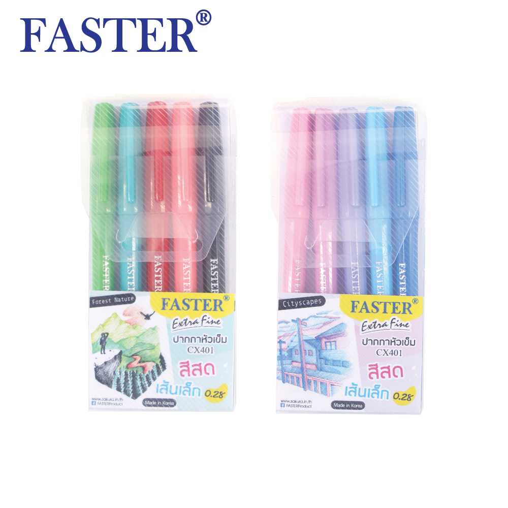 CX401 FASTER (set)  ปากกาเอ็กซ์ตร้า ไฟน์
